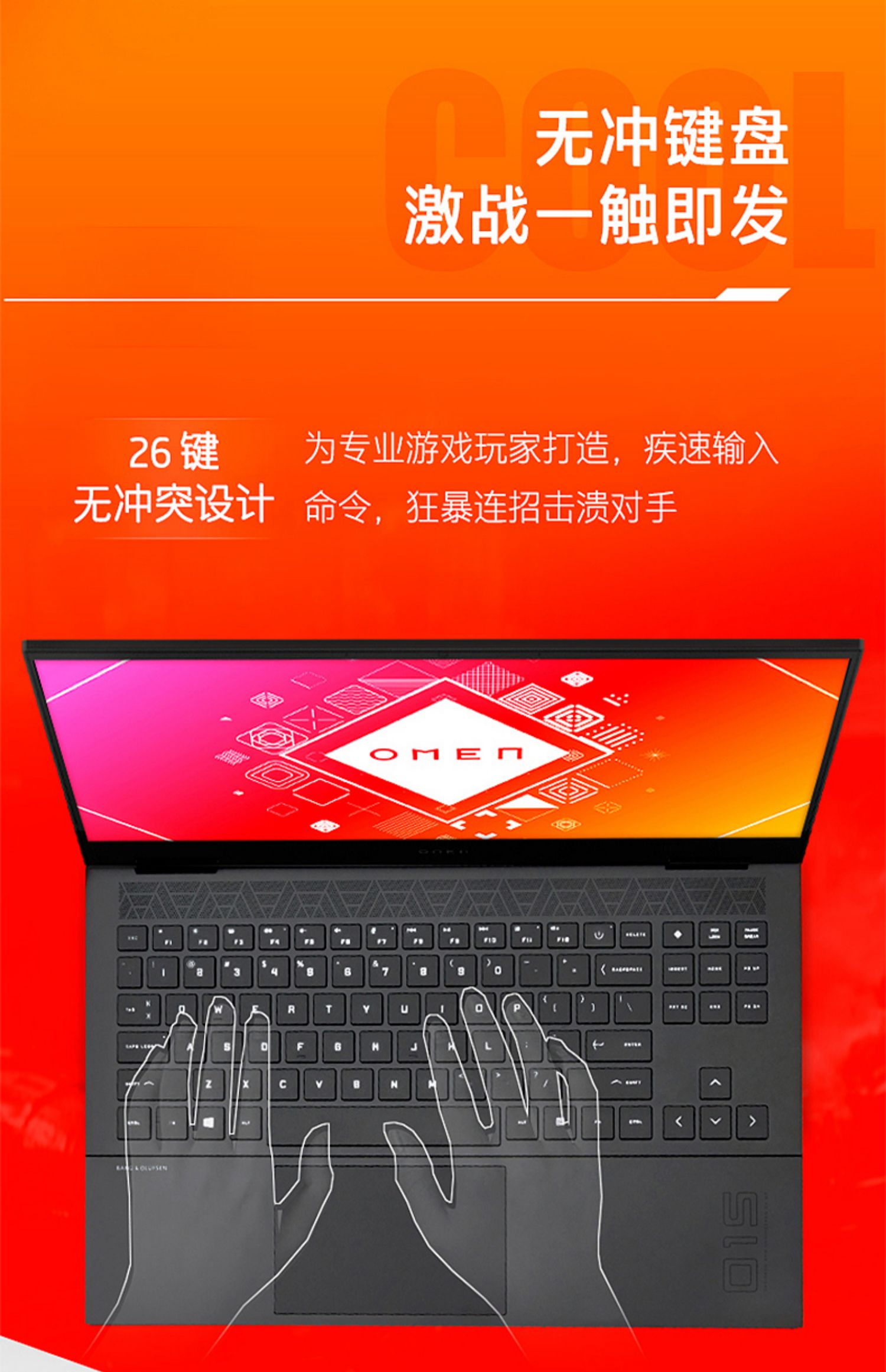 hp /惠普6锐龙版r7 15.6英寸2020款介绍