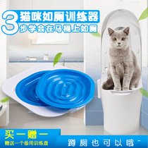 Cat toilet trainer Pet cat toilet Squat toilet Squat toilet Pet toilet Special circle toilet Cat toilet