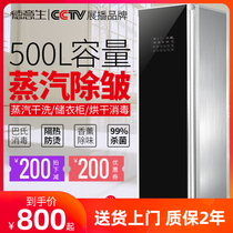 De Yisheng clothes dryer Household large capacity quick-drying clothes Baby clothes sterilization mite air dryer Care machine