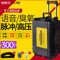 Deyisheng high temperature steam cleaning machine Multi-function high pressure car washing air conditioning hood floor heating household appliances cleaning one