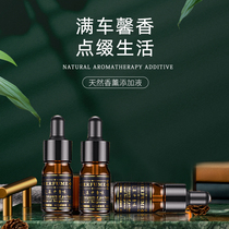 Car perfume replenishment liquid car aromatherapy car long-lasting light fragrance high-end cologne incense tablet male essential oil