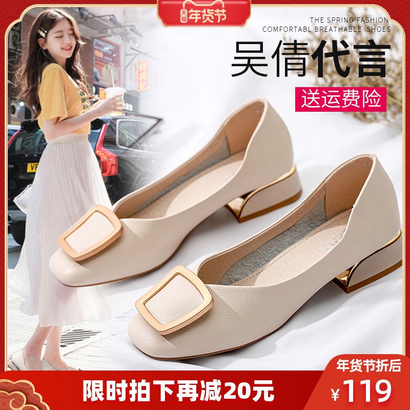 奥古狮登平底单鞋女2019夏款方头英伦风中跟蛋卷鞋新款百搭豆豆鞋