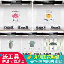 Transparent kitchen anti-oil stickers High temperature ceramic tile wall stickers Stove waterproof and anti-oil self-adhesive hood cabinet wallpaper