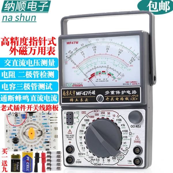 川宇万用表怎么样，好不好用呢
