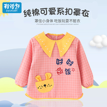 Childrens gown eat cotton waterproof anti-dirty baby Rice pocket long sleeve spring and autumn baby bib