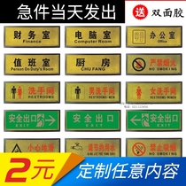 Customized logo black border gold foil door number Company department office manager room door number finance VIP room administrative department Department room card toilet house number warm reminder Post duty room reception room