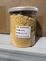 Hagen-Halihu Pixuan Pony Peony Bird Parrot Milk Powder Feed 0-Day Hand Nutrient Clothing 250g 23-5