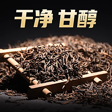 云南普洱茶熟茶特级100g[20元优惠券]-寻折猪