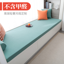 Courtesy Season Brief Modern Floating Window Mat All Season Universal Light Lavish Mint Green Light Green Coconut Palm Latex Window Sill Mat Set