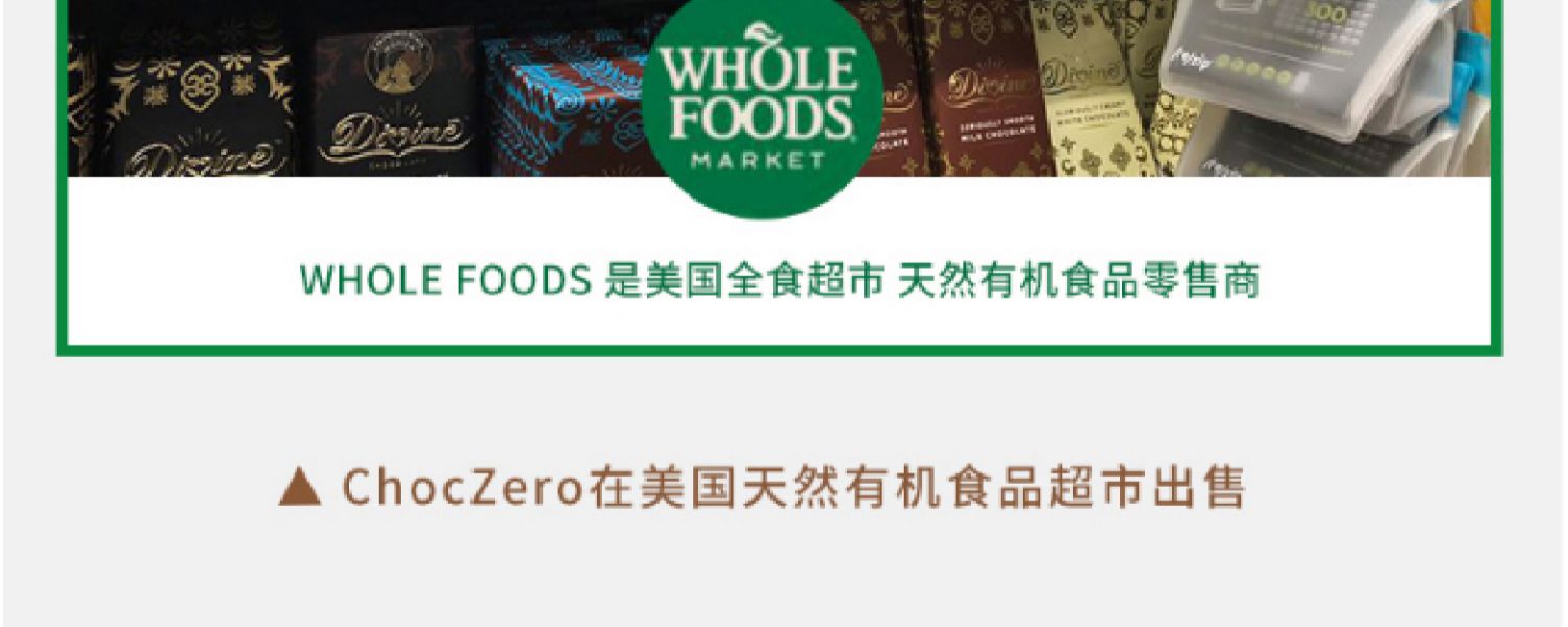 ChocZero零度巧克力美国进口纯可可脂无蔗糖