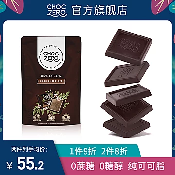 ChocZero零度巧克力美国进口纯可可脂无蔗糖[10元优惠券]-寻折猪