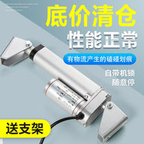 12V high thrust electric push rod foot bath sofa motor recliner chair massage bed heavy industrial 24v telescopic rod