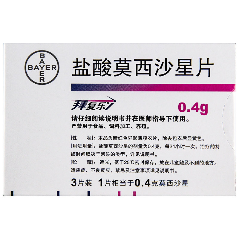 Bayer Bayer Moxifloxacin Hydrochloride Tablets 0.4g * 3 Tablets Upper