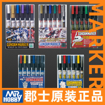 Sergeant Constance GMS-108 109 114 121 124 Gundam marker pen set color hook line