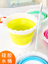 Yida silicone art folding bucket washing pen barrel gouache pen bottle gouache watercolor painting color painting special paint art student painting Chinese painting telescopic portable sketching