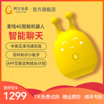 Alpha egg Mica smart robot learning machine Mica 4G call Early education smart energy dialogue chat 3-12 years old