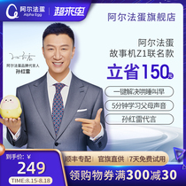 (Endorsed by Sun Honglei)Alpha egg intelligent story machine Z1 intelligent robot early education machine Baby artificial intelligence childrens story machine learning dialogue multifunctional small baby egg