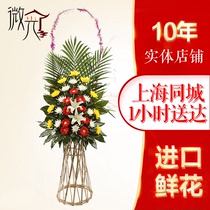 Low-light-level memorial wreaths basket funeral funeral arrangement funeral mourning hall height 1 8 meters major Funeral Home Direct