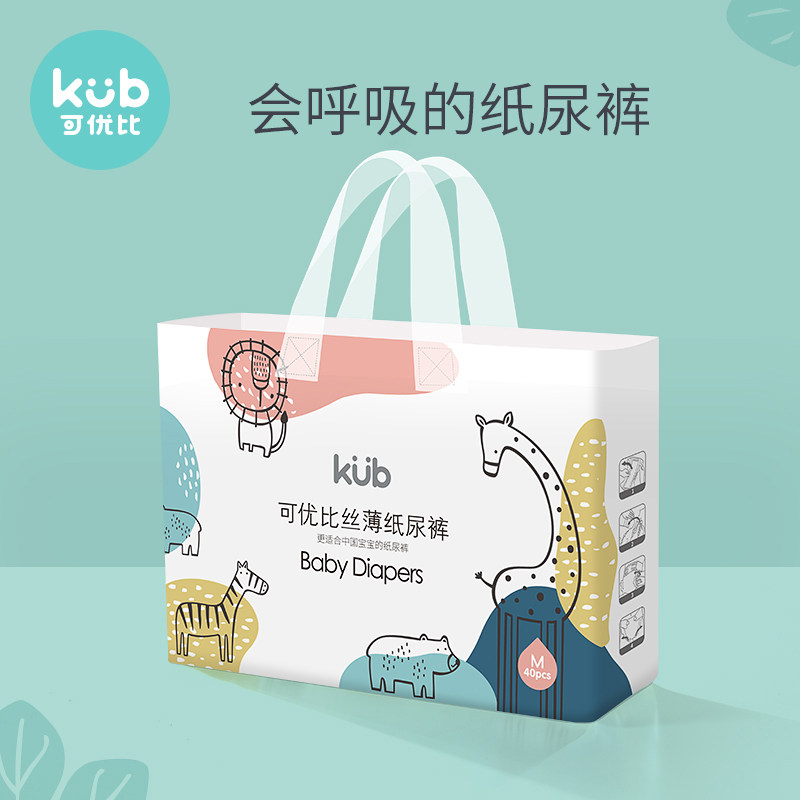 可优比超薄透气不起坨不反渗不侧漏宝宝纸尿裤尿不湿m码40片