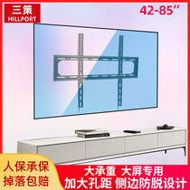 42-85 inch LCD TV universal fixed hanger anti-shedding suitable for Hisense Xiaomi Konka Samsung