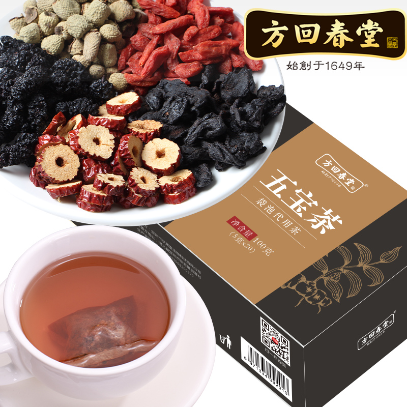 中华老字号 方回春堂 养肾五宝茶 100g 天猫优惠券折后￥5.9包邮（￥25.9-20）