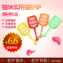 Cat litter shovel tofu bentonite pine wood cat litter shovel pet supplies cat toilet cat litter box special price