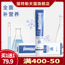 Cat Dog Dog Nutrition Cream Pet Pregnancy Puppy Cat Cat Vitamin Pet Calcium Tablets Calcium Fattening Nutrition Products