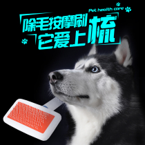 Pet comb cat hair brush dog hair comb cat small dog large dog supplies special pet comber