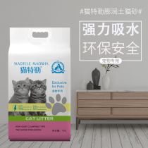 Cat Teller bentonite cat litter dustless cat litter super deodorant absorbent clumping 10L special price