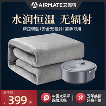 Aimette Water Heating Electric Blanket Intelligent Double Water Cycle Electric Bedding Sub Single Home Safe No Radiation Control Thermoregulation