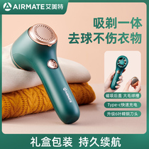 Clothes cocking ball trimminger Home clothes shaving suction defeaters batter ball machine to ball cleaning up Divine Instrumental High Power