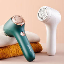 Clothes Cocking Ball Trimmer Rechargeable Home Clothing Shave Suction Demuller Beats the ball machine to go to the Globe and remove the hair