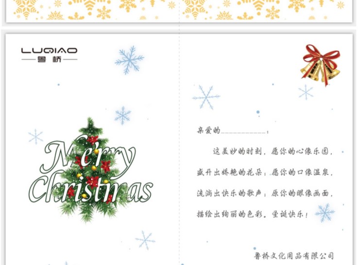生日卡片可写字的贺卡定制高级新年2021小学生小卡片新年中国风