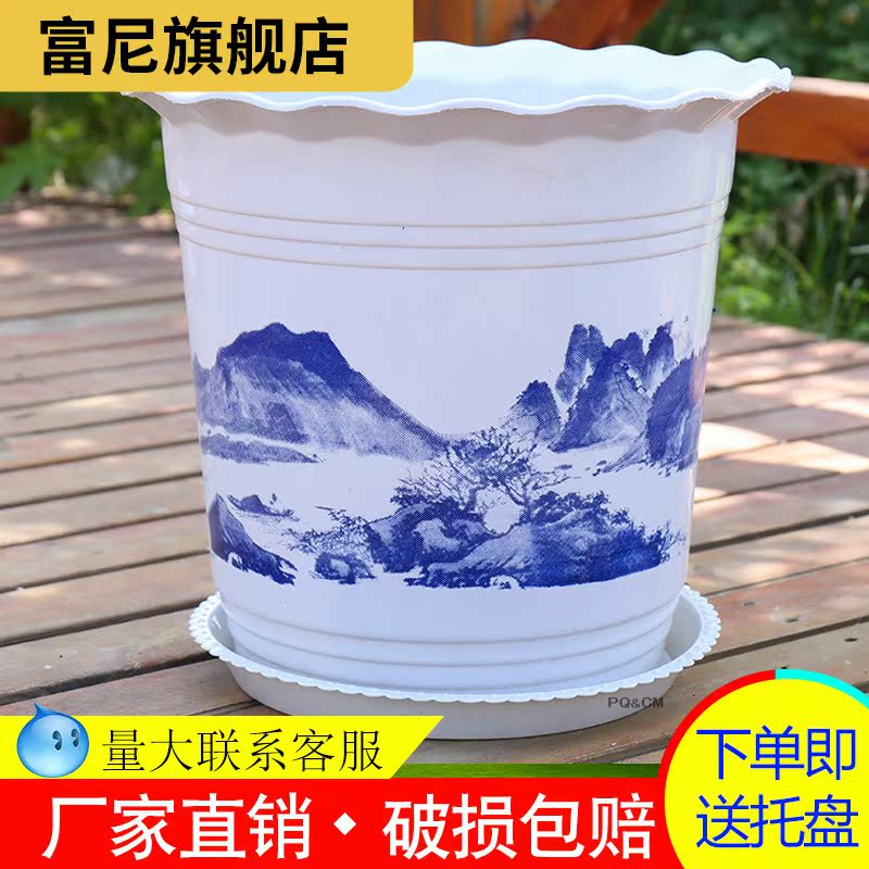 Rich, heavy flower landscape flowerpot large imitation flowerpot quality plastic bag mail sent tray balcony resin ceramics