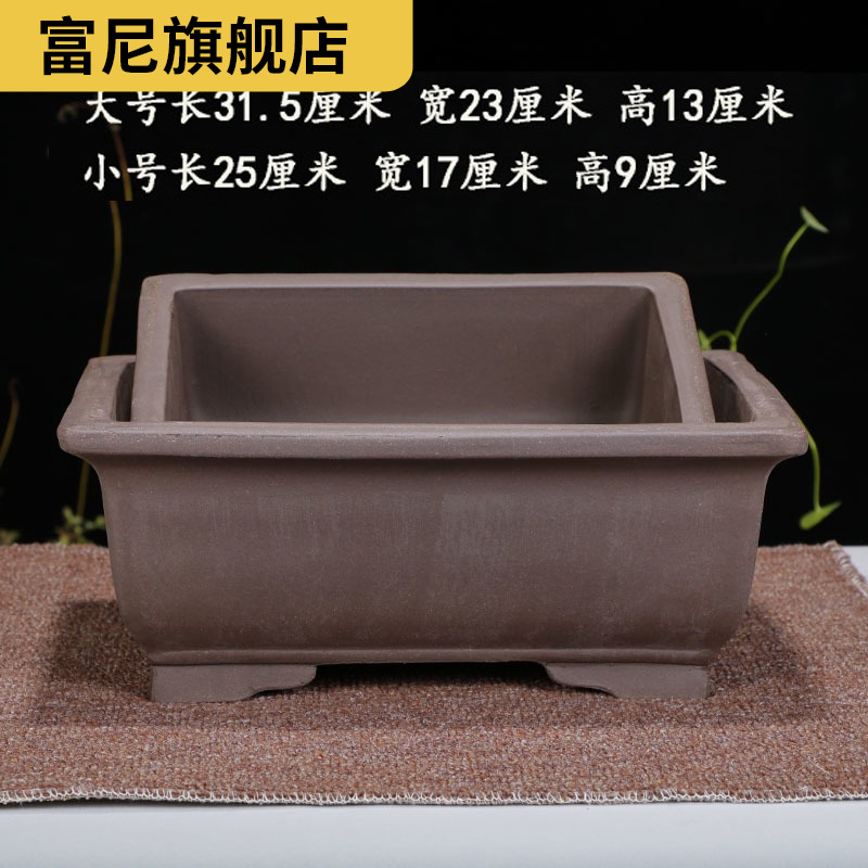 Rich, rectangular flower calamus flowerpot asparagus ceramic pot the plants indoor flowerpot bonsai pot yixing purple sand