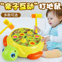 Baby Baby Toys Kids Smart Early Learning 0-1 One to Two Years Old Eight Nine Six to Twelve Boys Girls 10 Ten Months