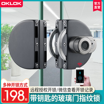 Glass door fingerprint lock Free opening smart lock Office single door Double door Sliding door Shop electronic password lock
