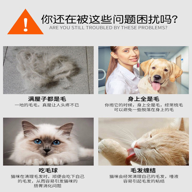 Cat Comb Dog Hair Comb Dedicated Comb Dog Hair Brush Pet Comb Teddy Cat Hair Cleaner Cat Supplies Cat Comb Dog Hair Comb Dedicated Comb Dog Hair Brush Pet Comb Teddy Cat Hair Cleaner Cat Supplies