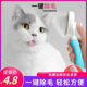 Cat Comb Dog Hair Comb Dedicated Comb Dog Hair Brush Pet Comb Teddy Cat Hair Cleaner Cat Supplies Cat Comb Dog Hair Comb Dedicated Comb Dog Hair Brush Pet Comb Teddy Cat Hair Cleaner Cat Supplies