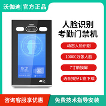 Wojadi face recognition Site pedestrian access gate Anti-collision swing gate Wing gate Face recognition speed access control system