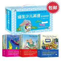 Point Read the bacon Less children English Steps Read 1 2 3 Collections All three First Class Primary English extracurbation Read more