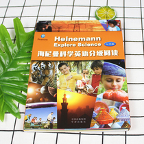 Heineman Science English graded reading entry-level English plotbook 3-6-year-old kindergarten Baby Enlightenment teaching materials Little Got Talent