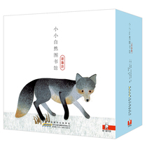 Little Got Talent to read pen Little Nature Library All 40 Book fewer children Encyclopedia Chinese painted Ben 3-6