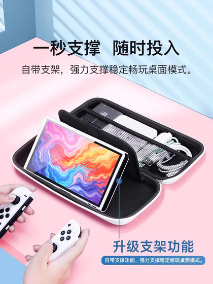 Jindu Jemdo Nintendo Switch 스토리지 백에 적합한 대용량 스위치 게임 기계 NS2 세대 핸들 보호 케이스 커버 OLED 통합 하드 쉘 휴대용 상자 2 세대 여행 액세서리 Jindu Jemdo Nintendo Switch 스토리지 백에 적합한 대용량 스위치 게임 기계 NS2 세대 핸들 보호 케이스 커버 OLED 통합 하드 쉘 휴대용 상자 2 세대 여행 액세서리