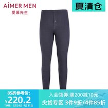 Mr love warm single layer waist trousers NS73B441