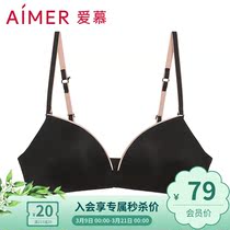 aimer adore interest in pure light series 3 4 without steel ring thin die cup bra underwear female AM172391