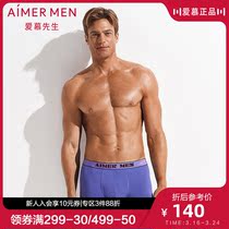 Mr. Aimu Aurora series waist pants NS23D111