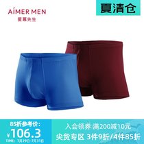 Mr Love Modell underwear double bag waist flat angle underwear NS23C201