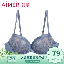 Aimer ador diamond sparkle 3 4 soft underwear medium thick underwear womens comfort bra AM112361