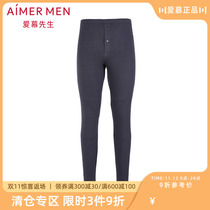 Mr Emu Warm Single-layer Waist Cover Trousers Men's Lightweight Thermal Pants Autumn Winter NS73B441